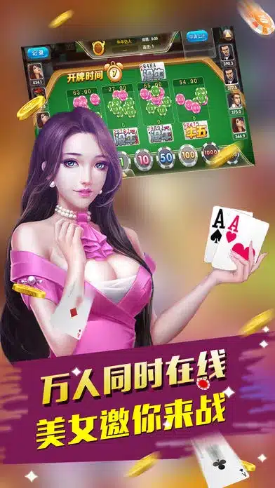 双赢棋牌