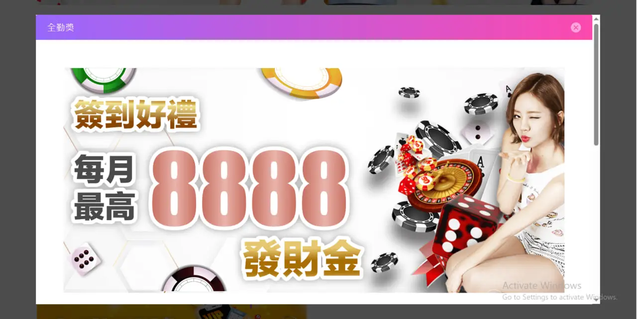 如何更好地利用双赢棋牌的优惠活动