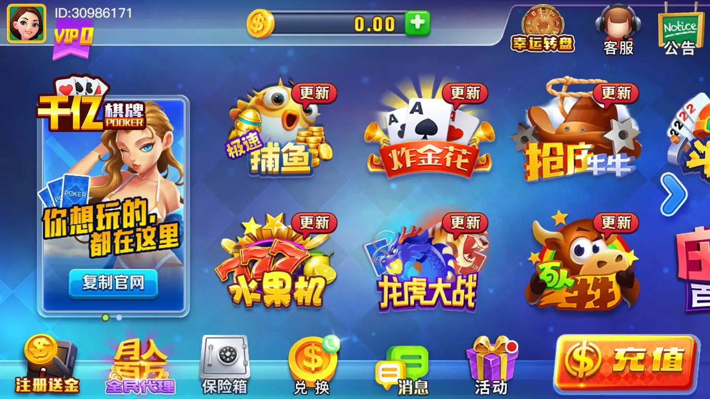 双赢棋牌银行充值详细指南