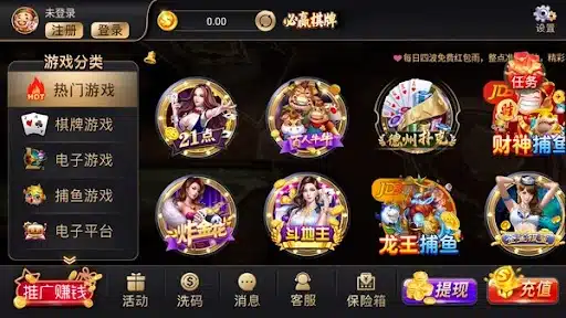 双赢棋牌提款操作完美指南