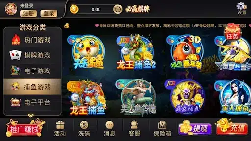 双赢棋牌常见的提款错误