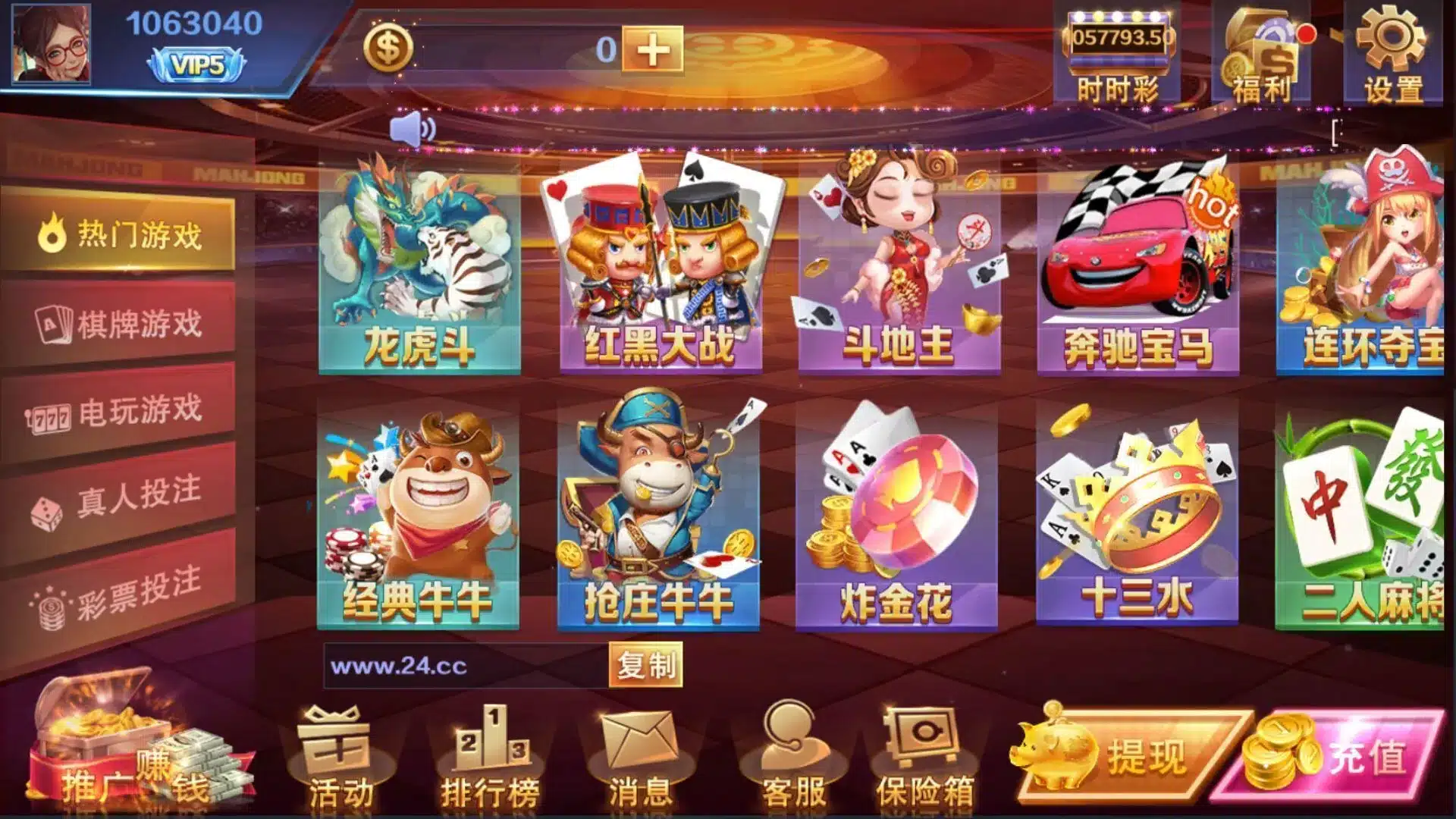 双赢棋牌提款需了解的具体条件说明