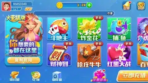 传统棋牌游戏