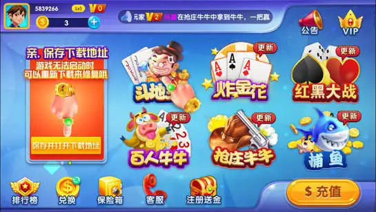 畅玩双赢棋牌高品质游戏体验